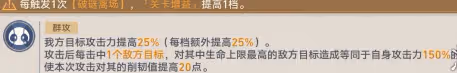 崩壞：星穹鐵道晨昏卷隱一則鮮見的軼事速通攻略-崩壞：星穹鐵道晨昏卷隱一則鮮見的軼事如何速通