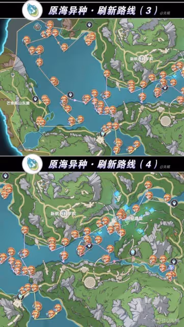 《原神》克洛琳德全方位培養攻略
