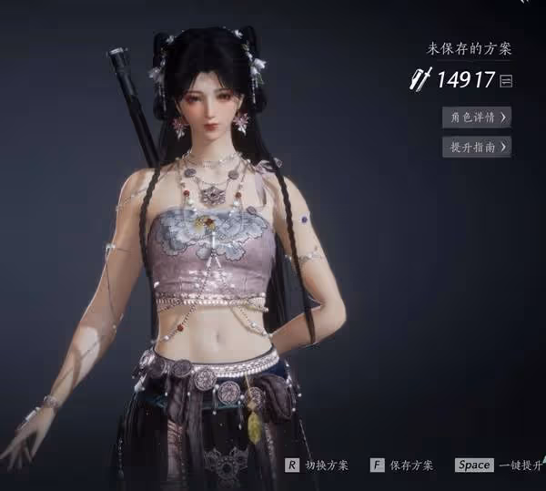 《燕雲十六聲》PVE純奶流玩法指南