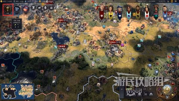 《文明7》勝利方式一覽