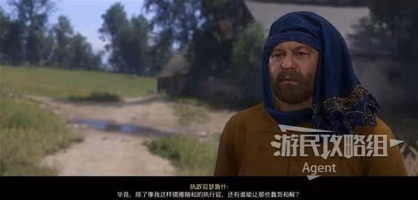 《天國:拯救2》支線任務蛙鼠恩怨攻略