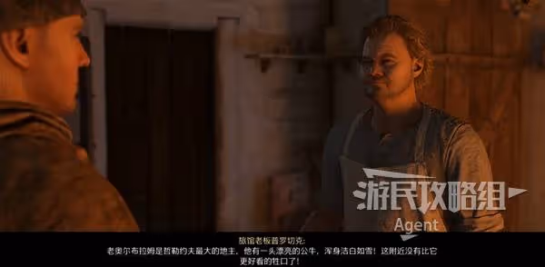 《天國:拯救2》支線任務老鼠攻略