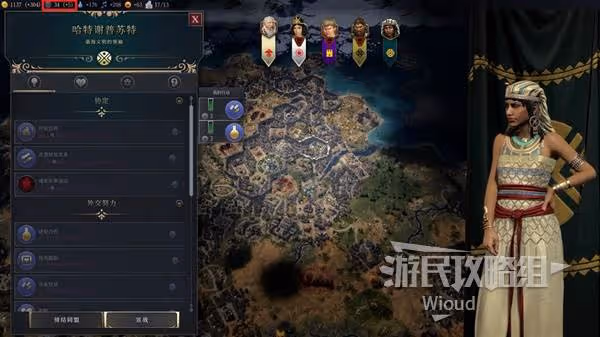《文明7》重要數值介紹