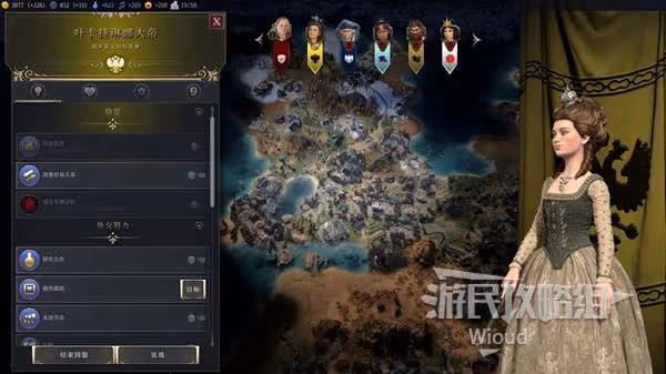 《文明7》外交機制介紹