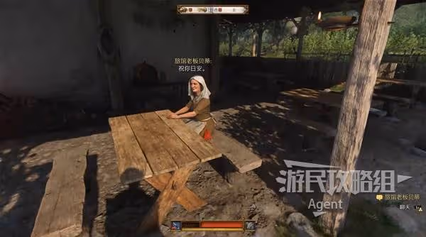 《天國:拯救2》支線任務入侵者攻略