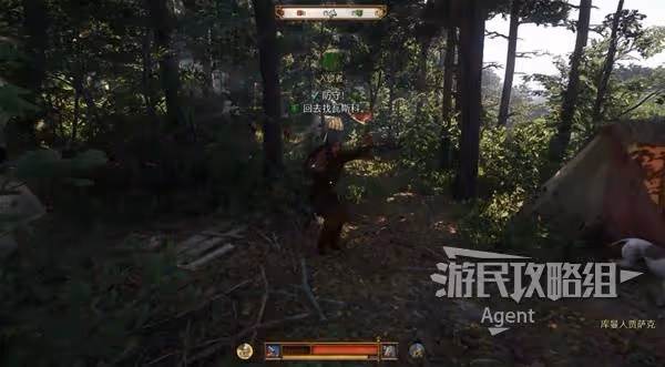 《天國:拯救2》支線任務入侵者攻略