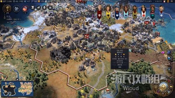 《文明7》基礎系統說明