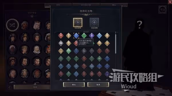 《文明7》新手入門指南