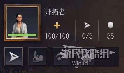 《文明7》新手入門指南