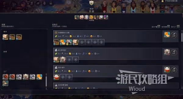 《文明7》與6代區別一覽