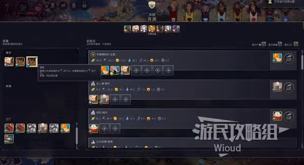 《文明7》與6代區別一覽