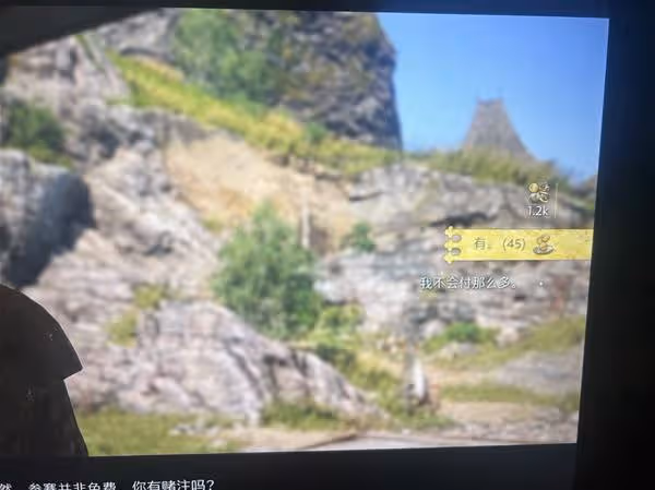 《天國:拯救2》開局賺錢方法