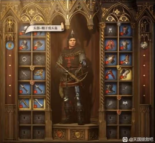 《天國:拯救2》深山隱士支線裝備收集攻略