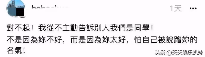 大S同學發未公開的照片,原來只有真正和她相處過 才知道她有多好