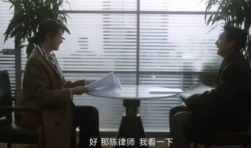 《無所畏懼2》:羅英子不會想到,韓之通才是梅大梁案真相的關鍵