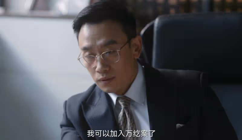 《無所畏懼2》:羅英子不會想到,韓之通才是梅大梁案真相的關鍵