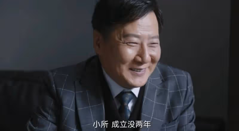 《無所畏懼2》:羅英子不會想到,韓之通才是梅大梁案真相的關鍵