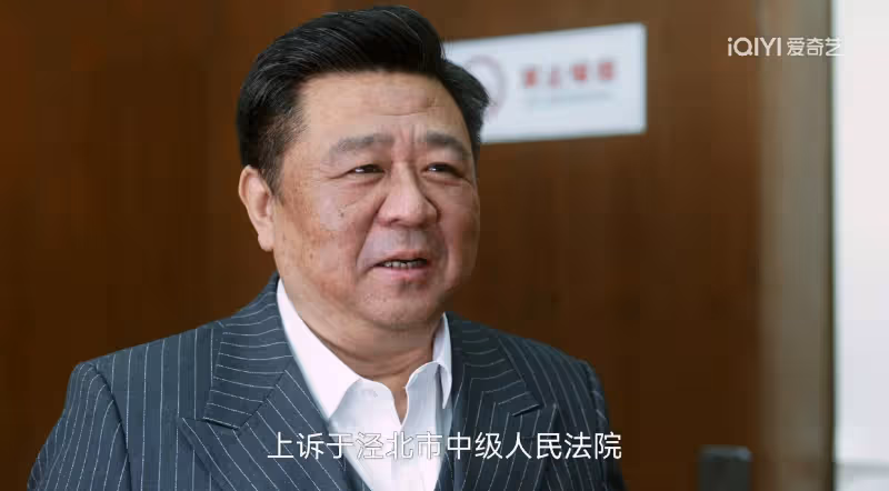 《無所畏懼2》:鑄成案當事人獄後露面,才知方麗虹聯手許卓圖什麼