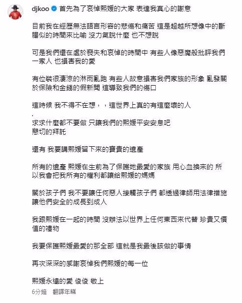 汪小菲友人幫反擊「誰沒照顧好大S?」 曝他現況:痛到站不起來