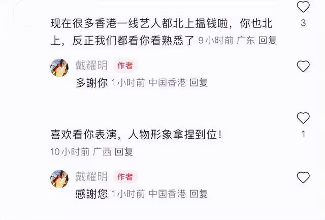 TVB綠葉感嘆合約快到期,無劇可拍!獲網民爆料原因,遭本人點贊