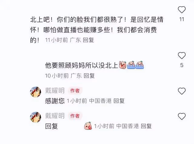 TVB綠葉感嘆合約快到期,無劇可拍!獲網民爆料原因,遭本人點贊
