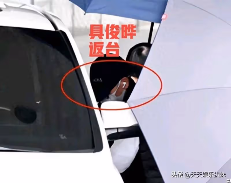 大S骨灰已包機運回，具俊曄現身，小玥兒和小菻菻接媽媽回家