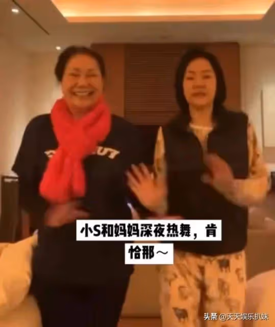 大S骨灰已包機運回，具俊曄現身，小玥兒和小菻菻接媽媽回家