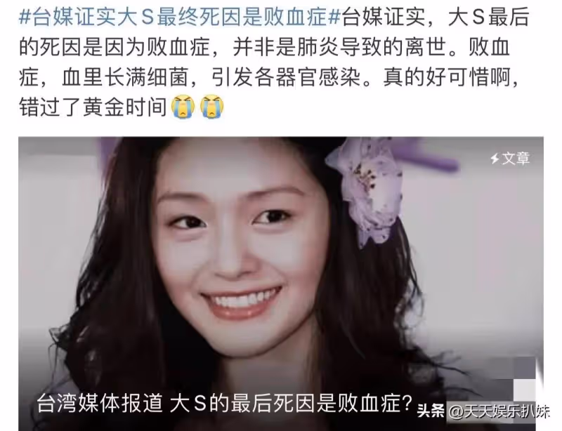 大S骨灰已包機運回，具俊曄現身，小玥兒和小菻菻接媽媽回家