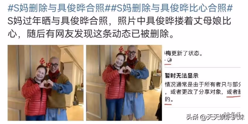 S媽三個態度明顯已傾向於汪小菲,具俊曄勢單力薄裝無辜了