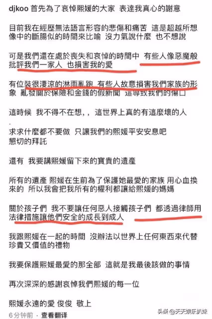 具俊曄首發文,不要大S遺產,硬剛汪小菲,他要保護孩子長大成人