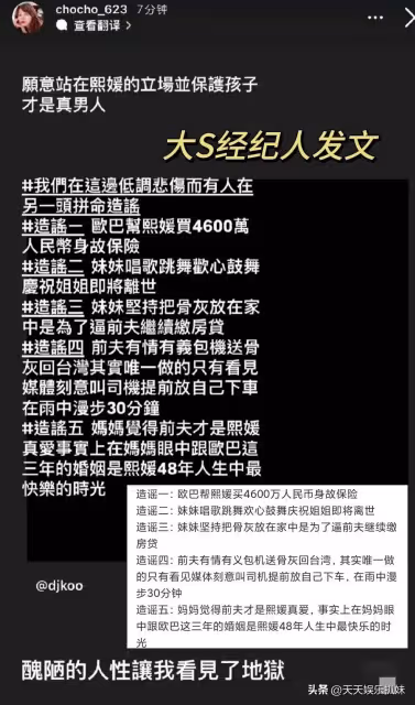 具俊曄首發文,不要大S遺產,硬剛汪小菲,他要保護孩子長大成人