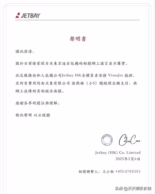 具俊曄首發文,不要大S遺產,硬剛汪小菲,他要保護孩子長大成人