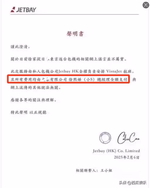 大S的骨灰剛返台不久,S家針對汪小菲就出現了一個爭議舉動