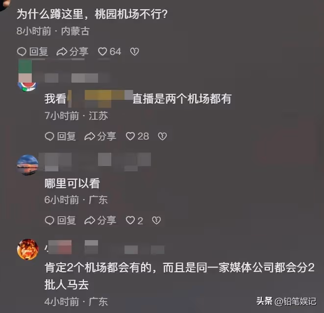 松山機場出現大量攝影師,都在等著大S回來,網友:她不喜歡被拍