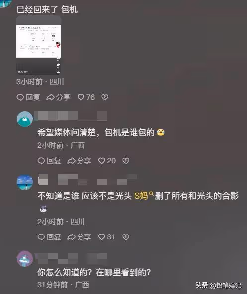 松山機場出現大量攝影師,都在等著大S回來,網友:她不喜歡被拍