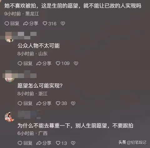 松山機場出現大量攝影師,都在等著大S回來,網友:她不喜歡被拍