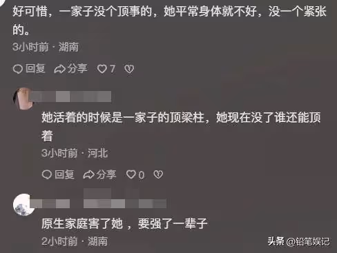 松山機場出現大量攝影師,都在等著大S回來,網友:她不喜歡被拍