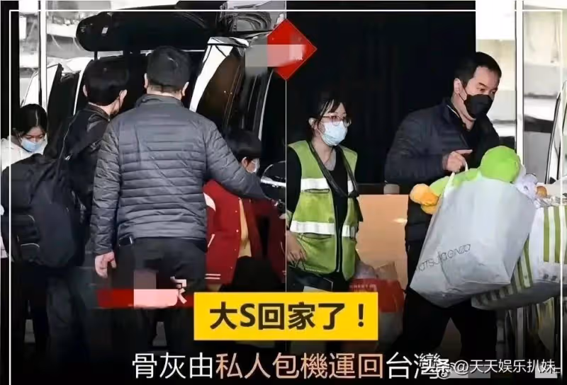 博主曝:汪小菲包機接大S回家,台媒稱是具俊曄包機,一小時36萬