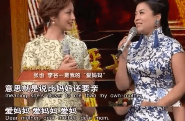 「民歌天后」張也：叫李谷一媽媽，登了25次春晚，為何57歲還孤身一人？