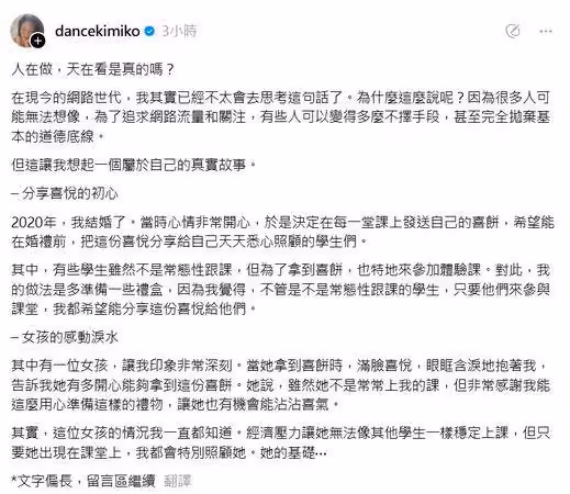 小S氣罵「人在做天在看」 KIMIKO曝真實經驗:有些人不擇手段