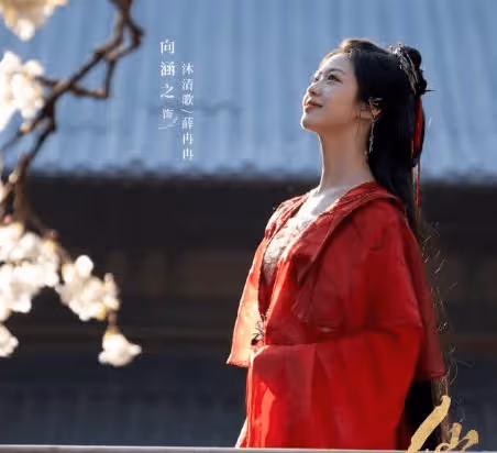 《仙台有樹》三世故事介紹，蘇易水薛冉冉再續前緣