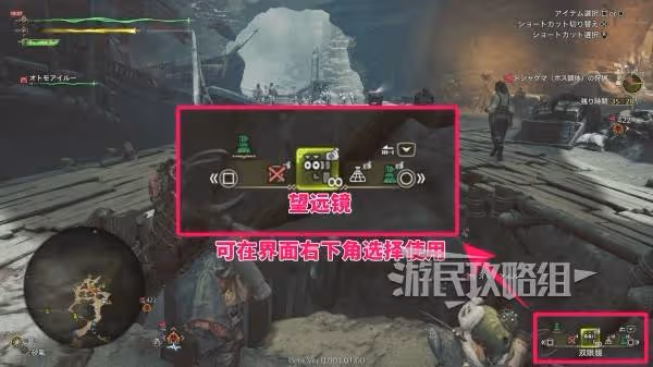 《怪物獵人:荒野》金冠確認方法