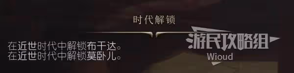 《文明7》阿拔斯強度與特點介紹