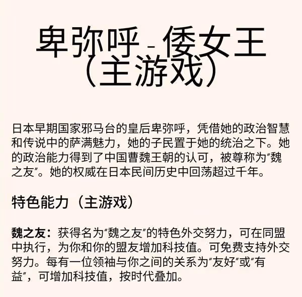 《文明7》古典時代和平搭配推薦