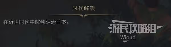 《文明7》夏威夷強度與特點介紹