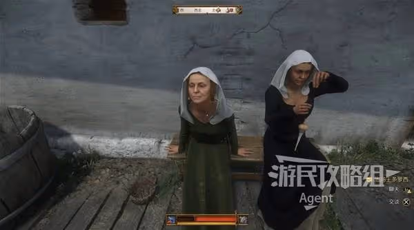 《天國:拯救2》紅酒,女人和鮮血支線攻略
