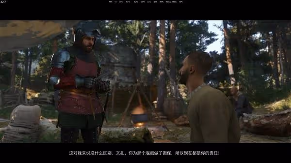 《天國:拯救2》開局強力板甲獲取教程