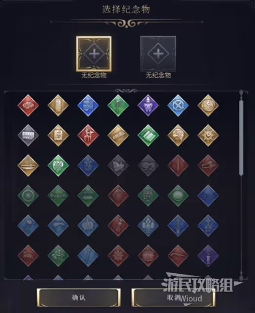 《文明7》各類別領袖加點推薦