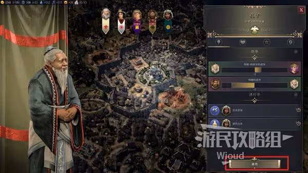 《文明7》全影響力獲取途徑講解