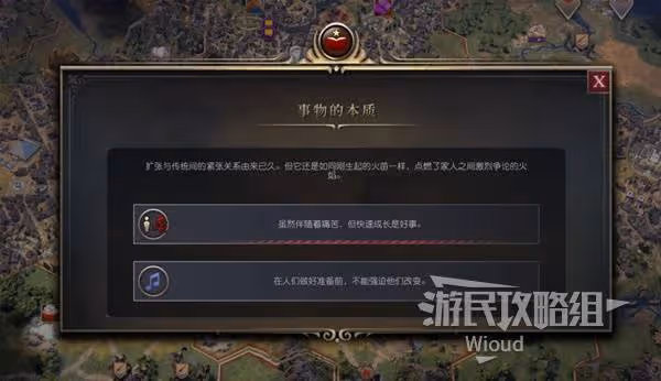 《文明7》全影響力獲取途徑講解